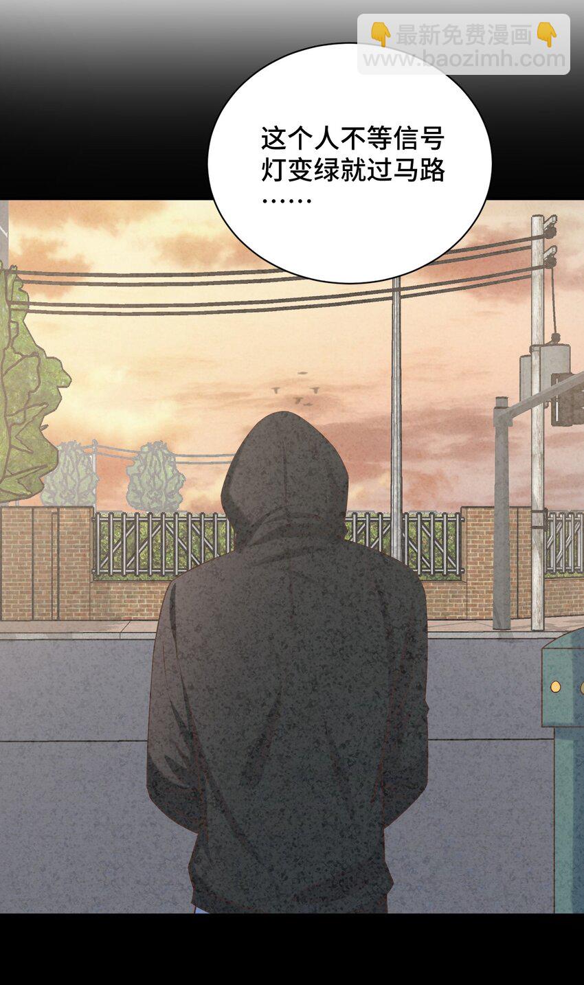 086 追寻超能力者(1/2)-第98话