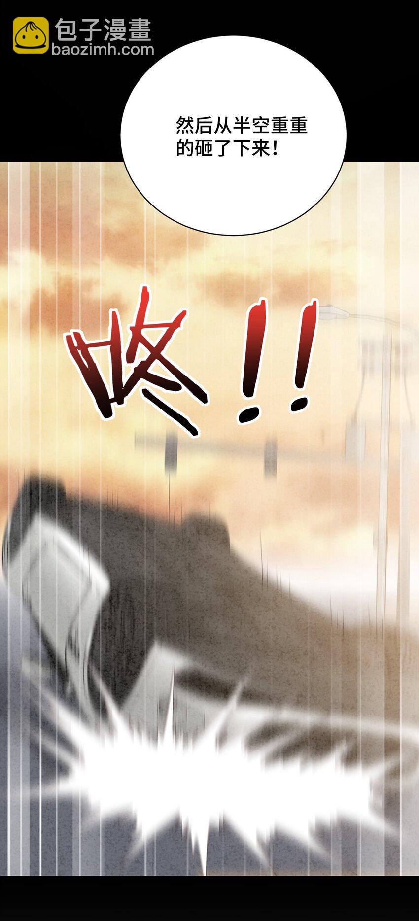 086 追寻超能力者(1/2)-第98话