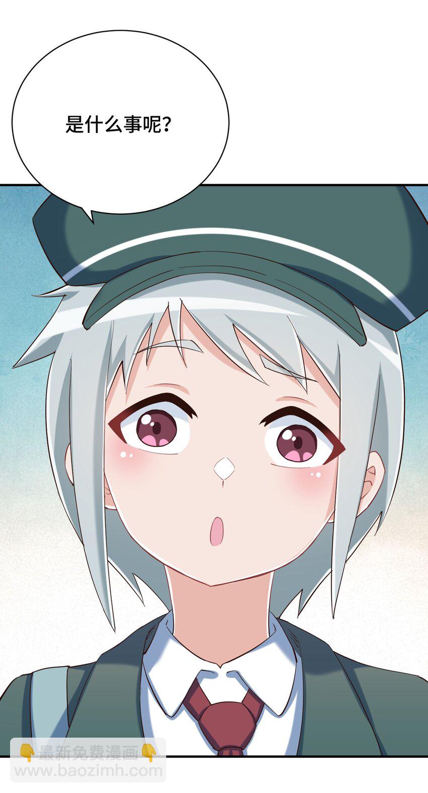 086 追寻超能力者(1/2)-第98话