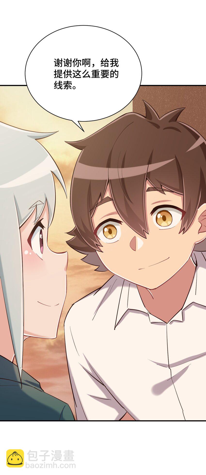 086 追寻超能力者(1/2)-第98话