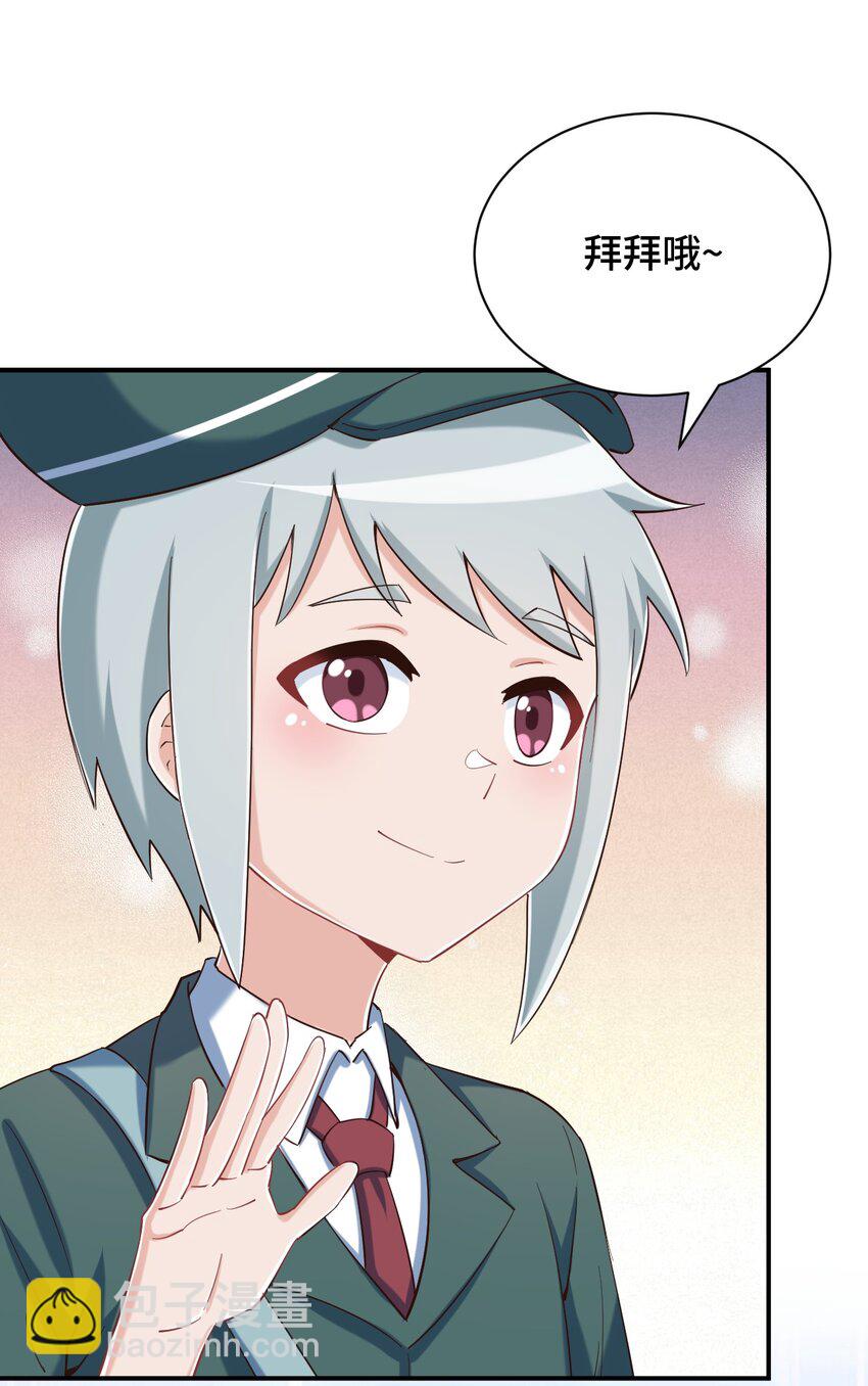 086 追寻超能力者(1/2)-第98话