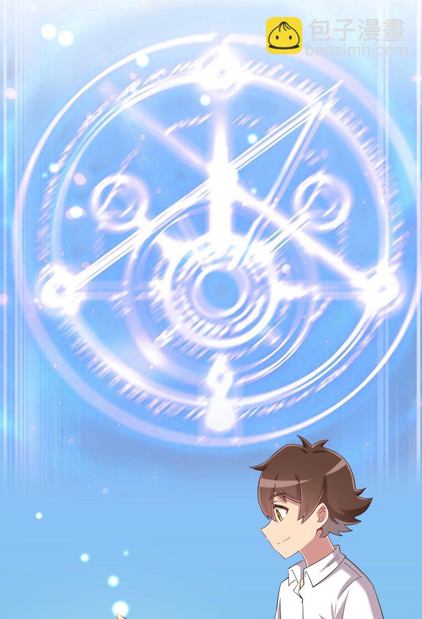 086 追寻超能力者(1/2)-第98话