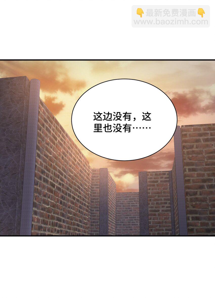086 追寻超能力者(1/2)-第98话