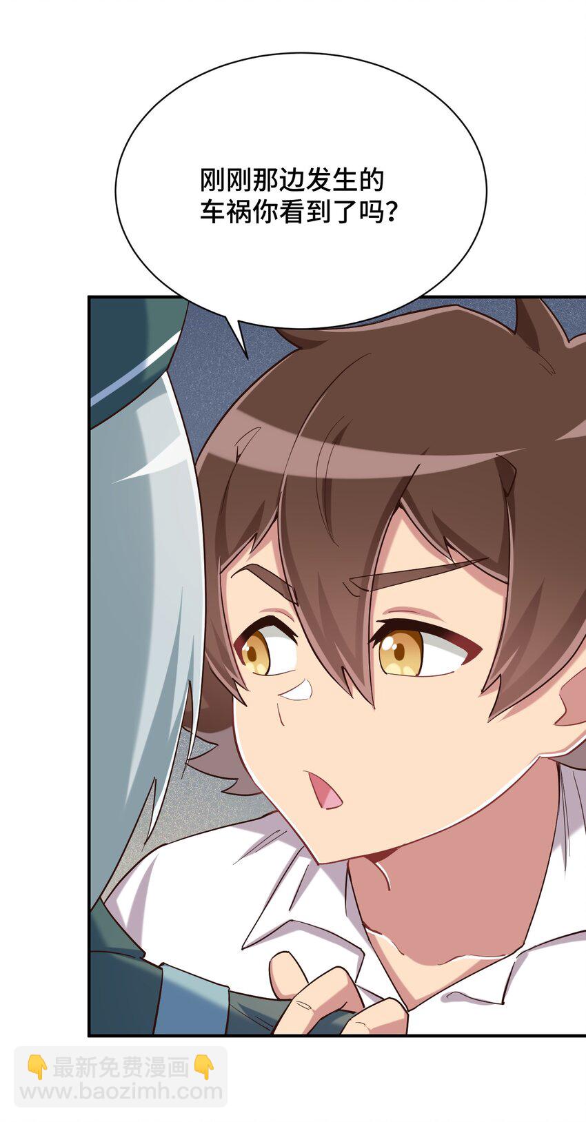 086 追寻超能力者(1/2)-第98话