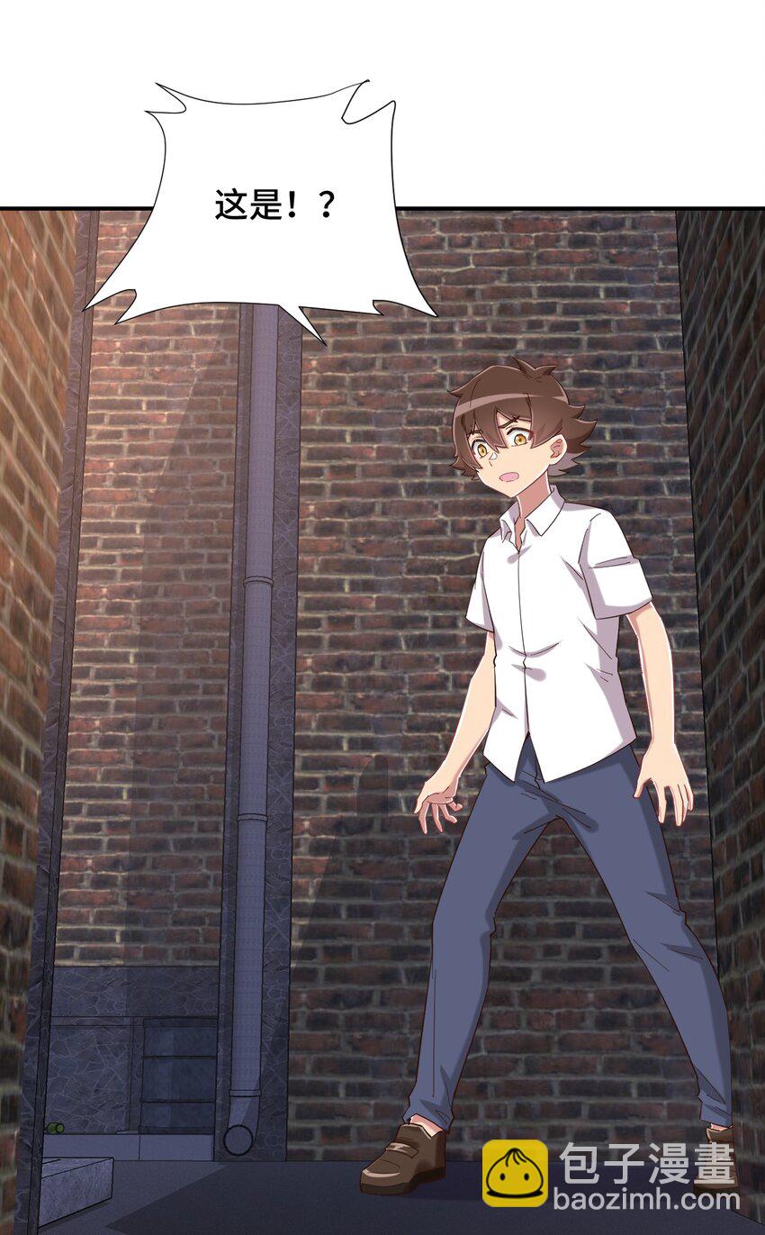 086 追寻超能力者(1/2)-第98话