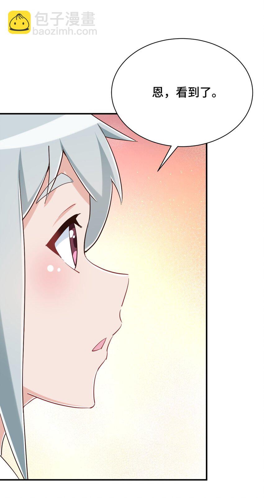 086 追寻超能力者(1/2)-第98话