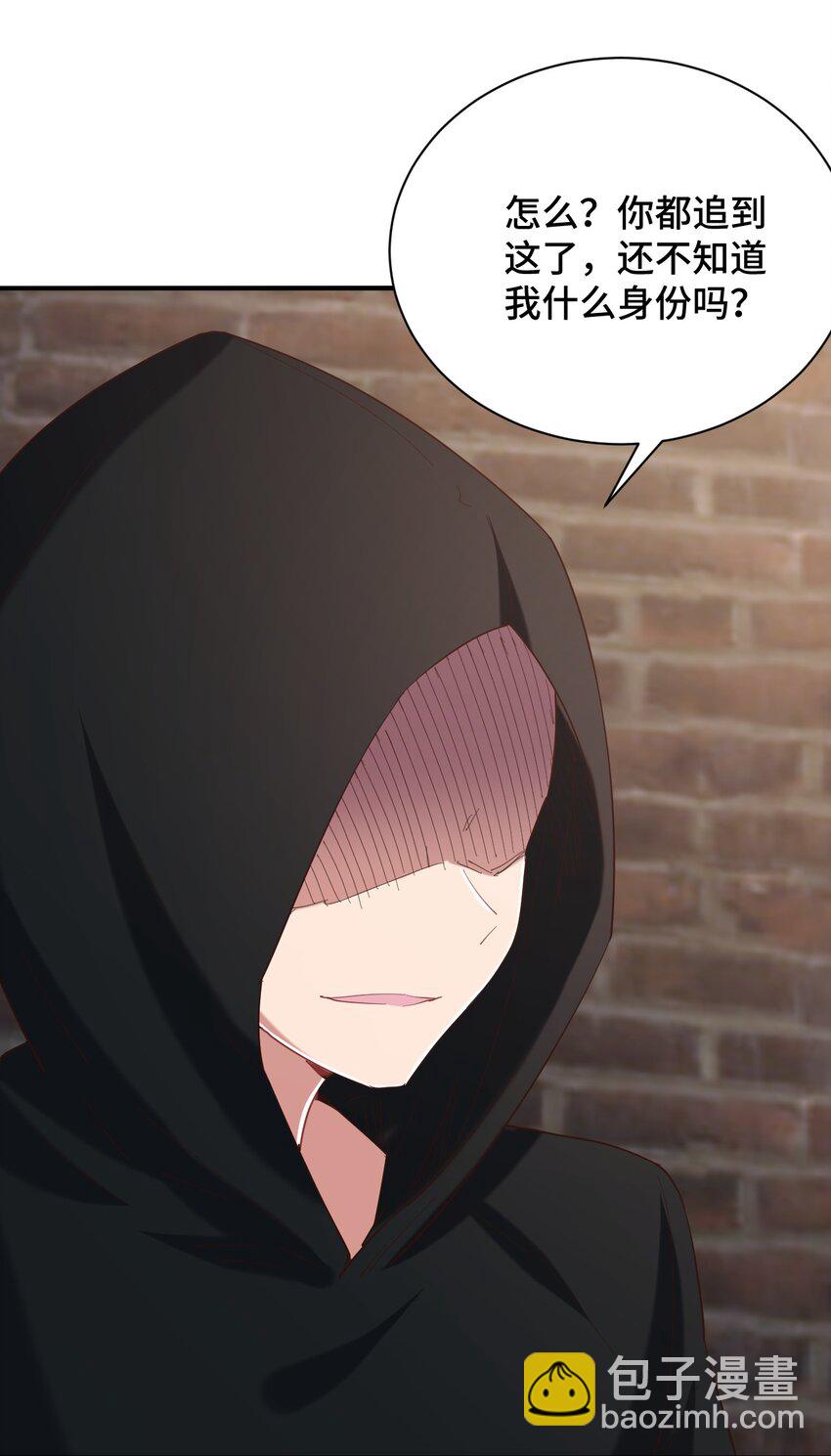 087 我是你惹不起的人(1/2)-第100话