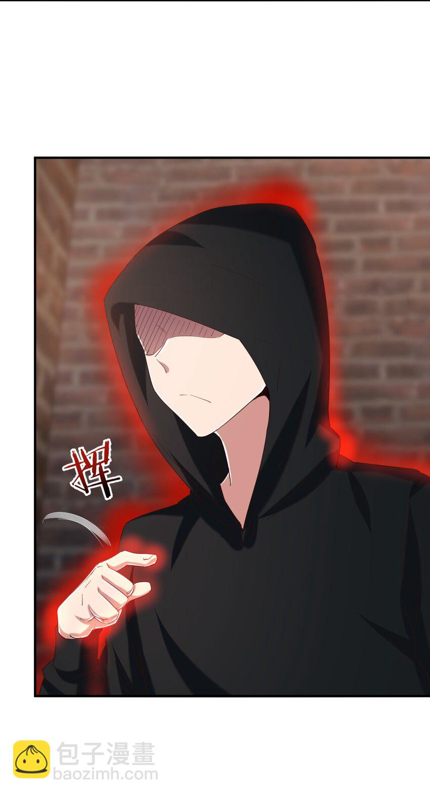 087 我是你惹不起的人(1/2)-第100话