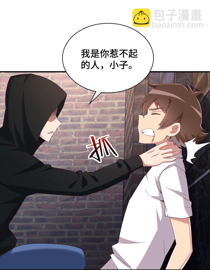 087 我是你惹不起的人(1/2)-第100话