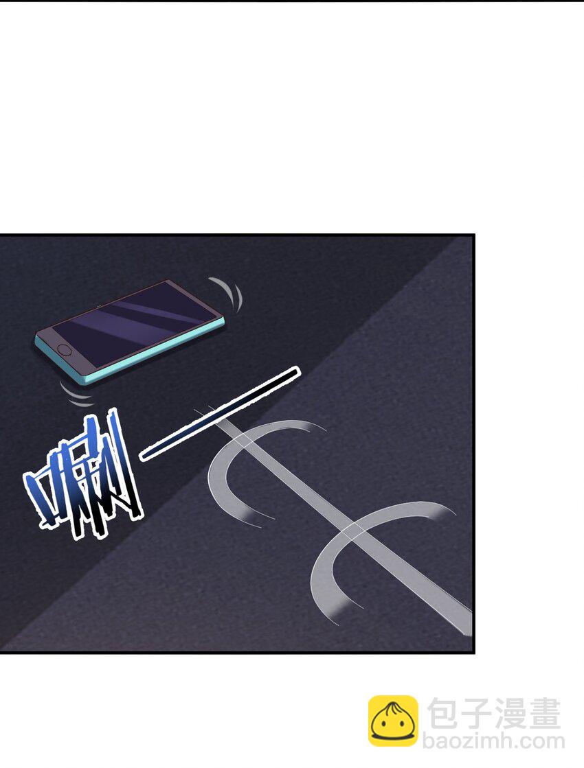 087 我是你惹不起的人(1/2)-第100话