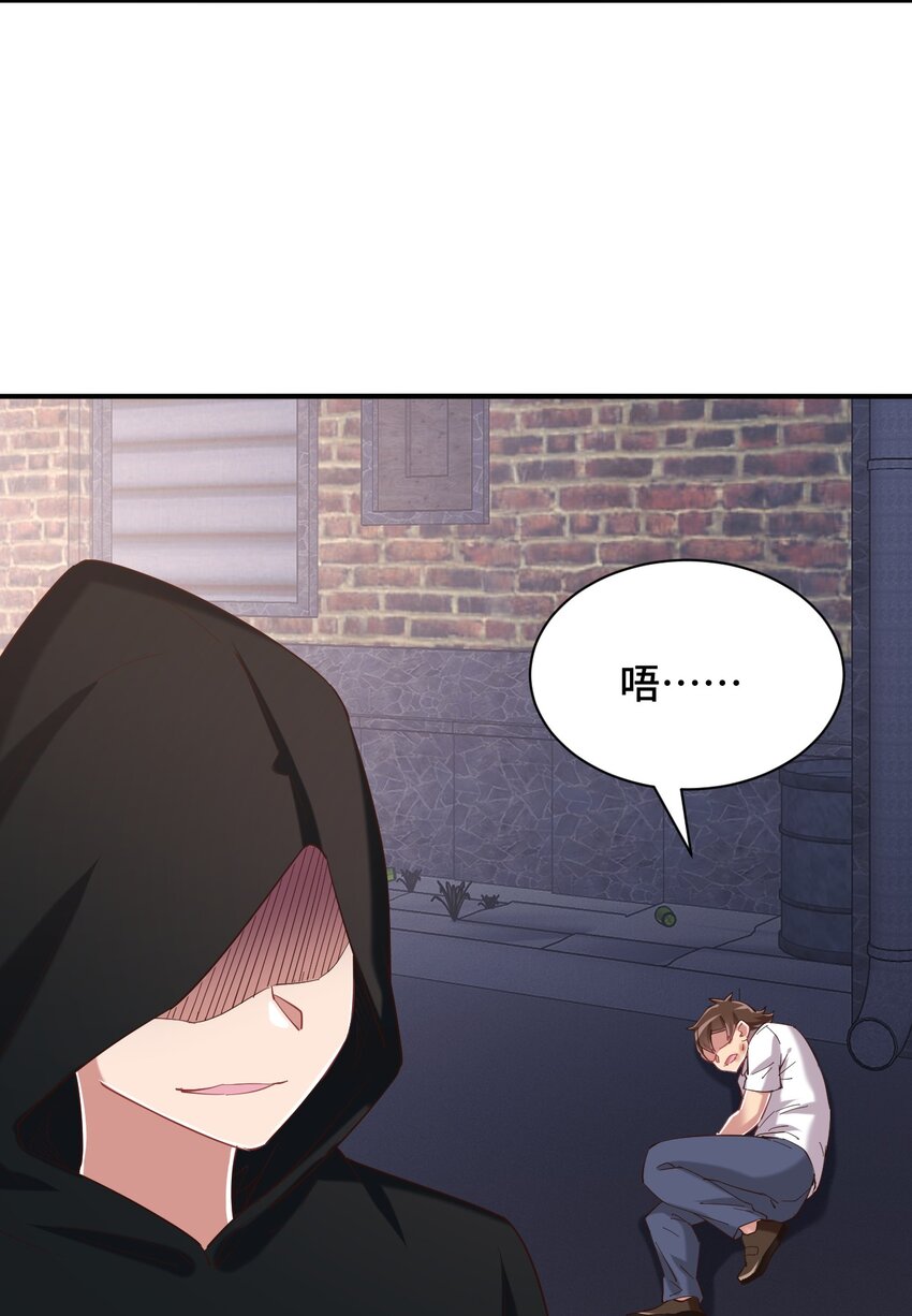 087 我是你惹不起的人(1/2)-第100话