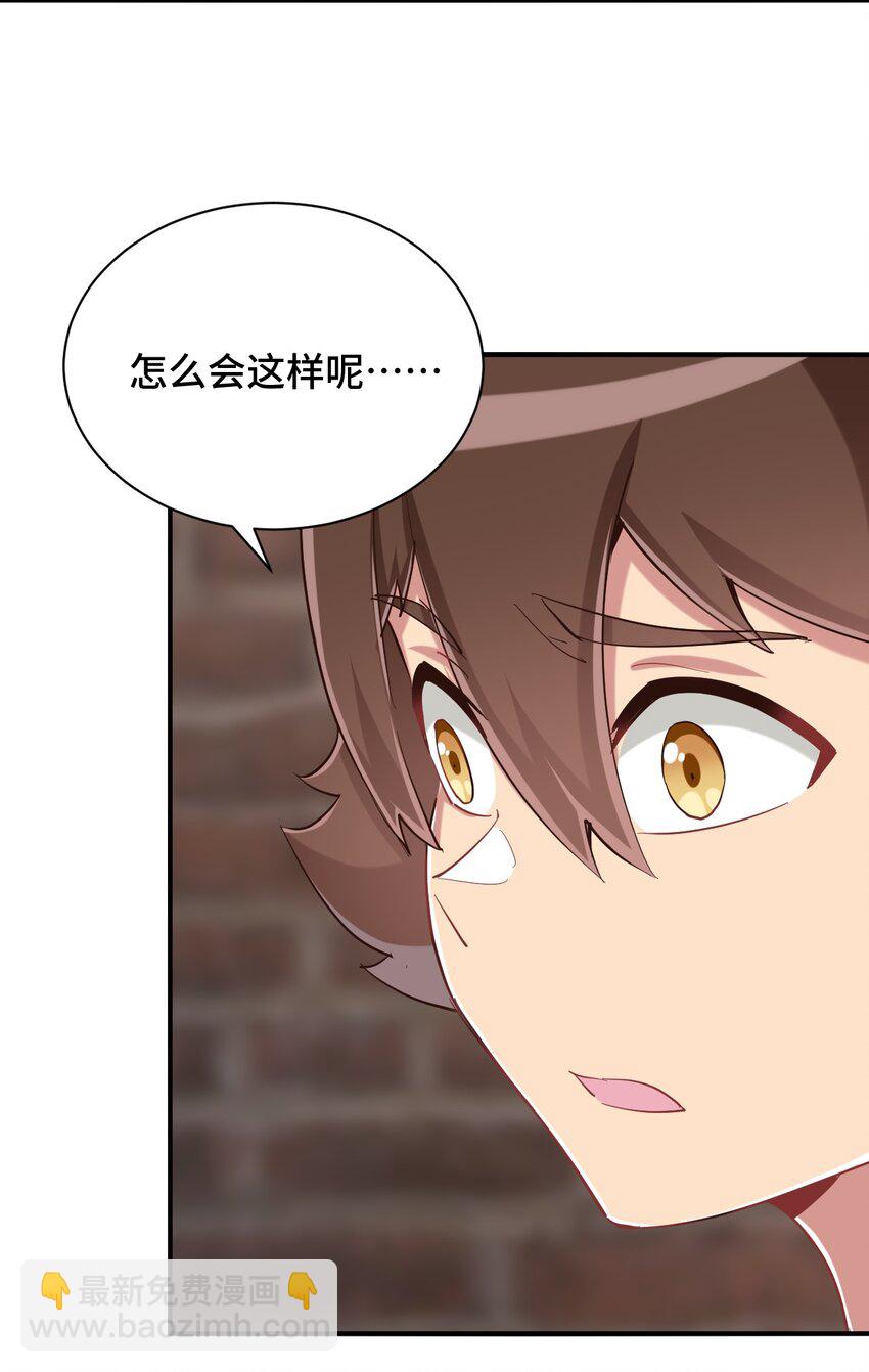 087 我是你惹不起的人(1/2)-第100话