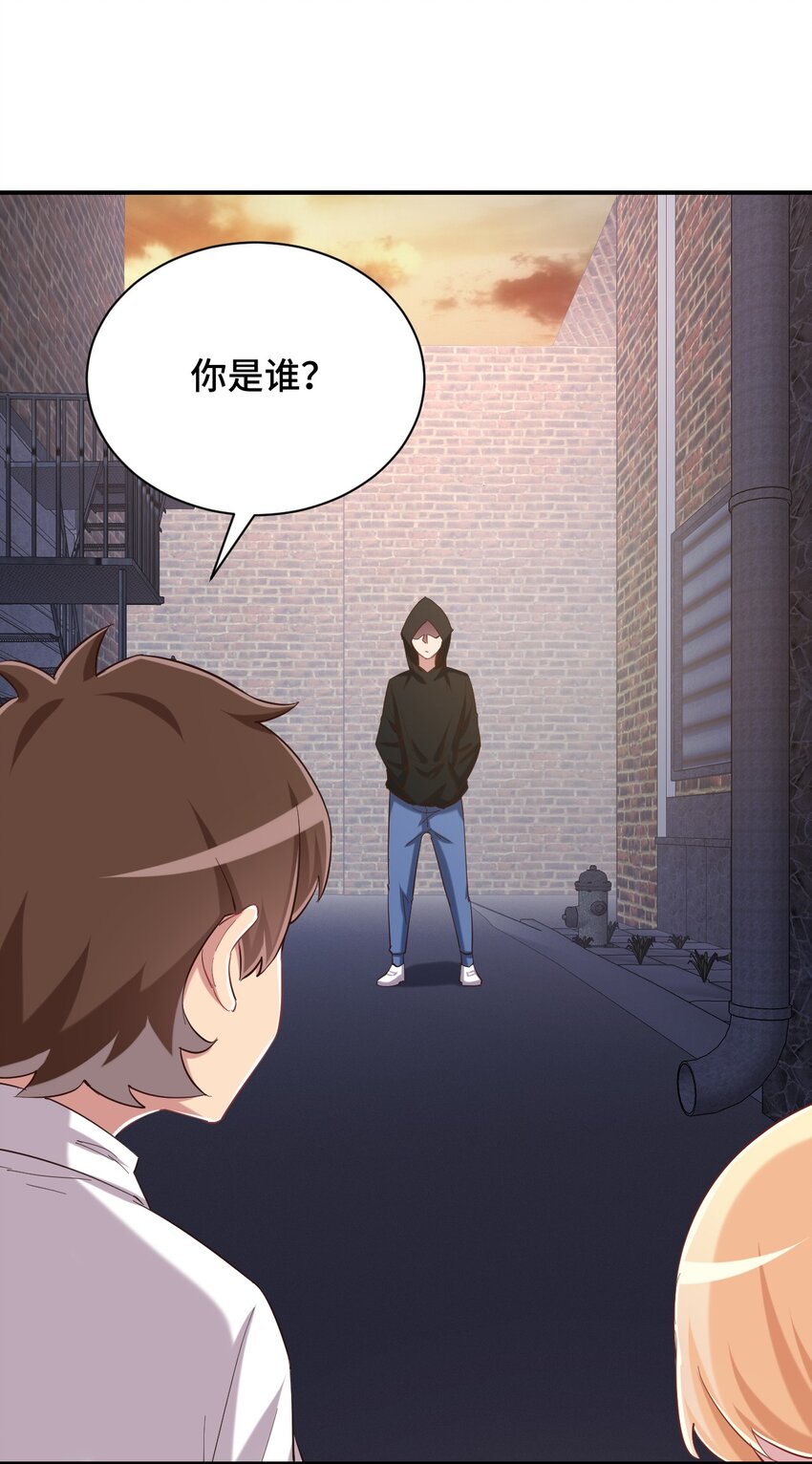 087 我是你惹不起的人(1/2)-第100话