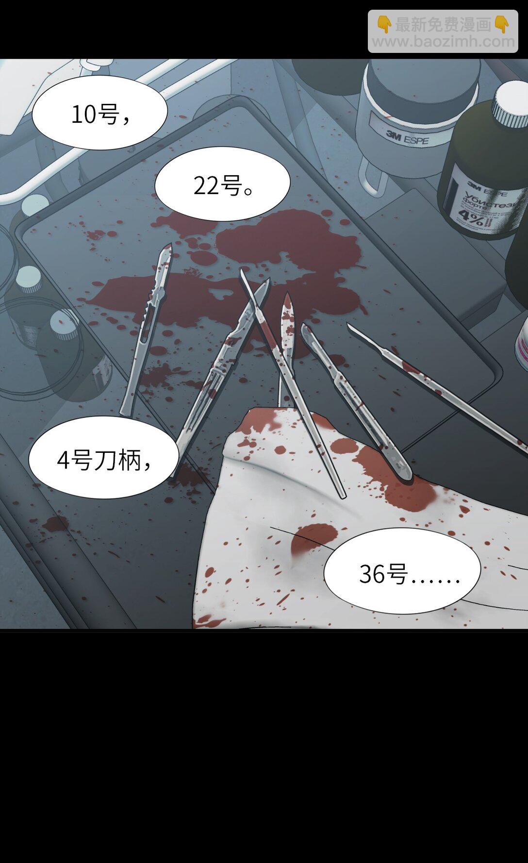 10 被污染的人类(1/2)-第10话