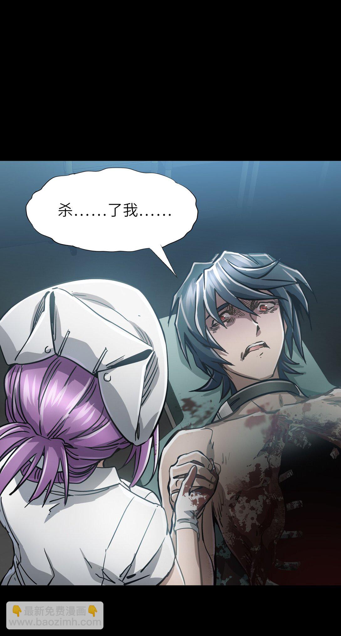 10 被污染的人类(1/2)-第10话