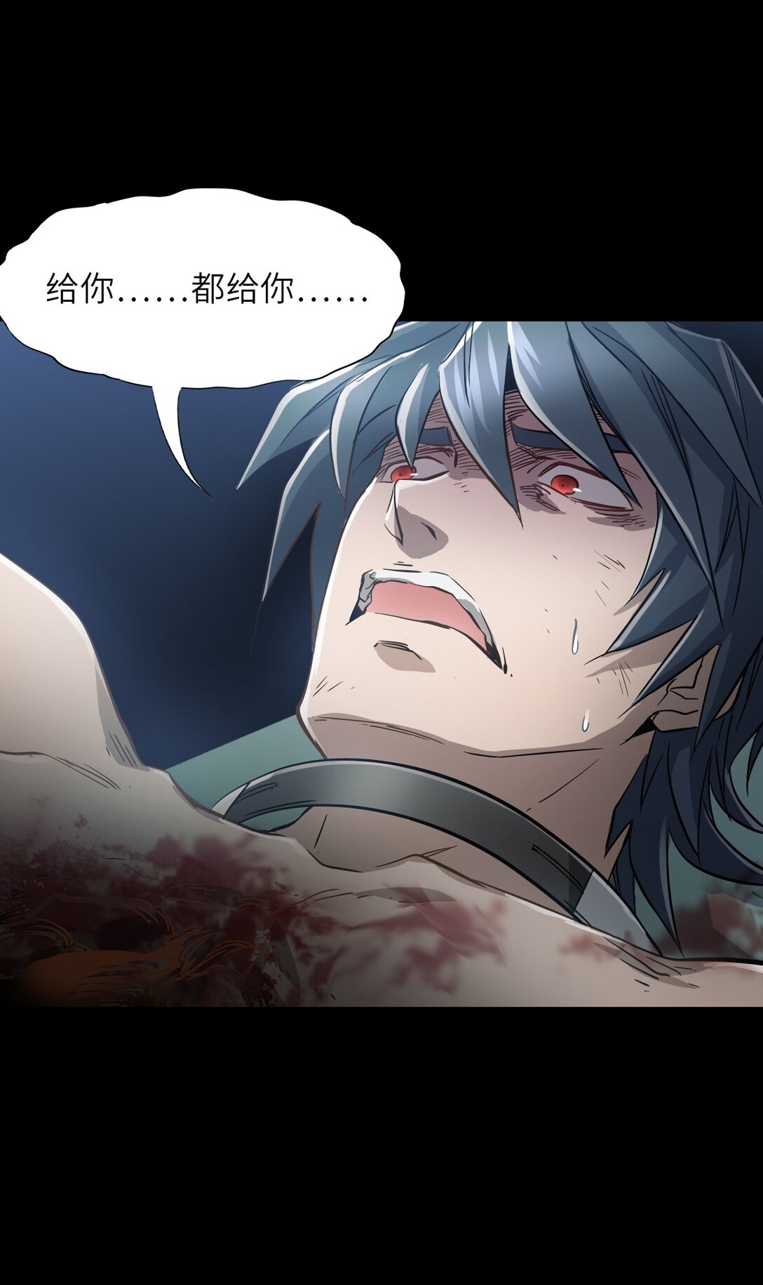 10 被污染的人类(1/2)-第10话