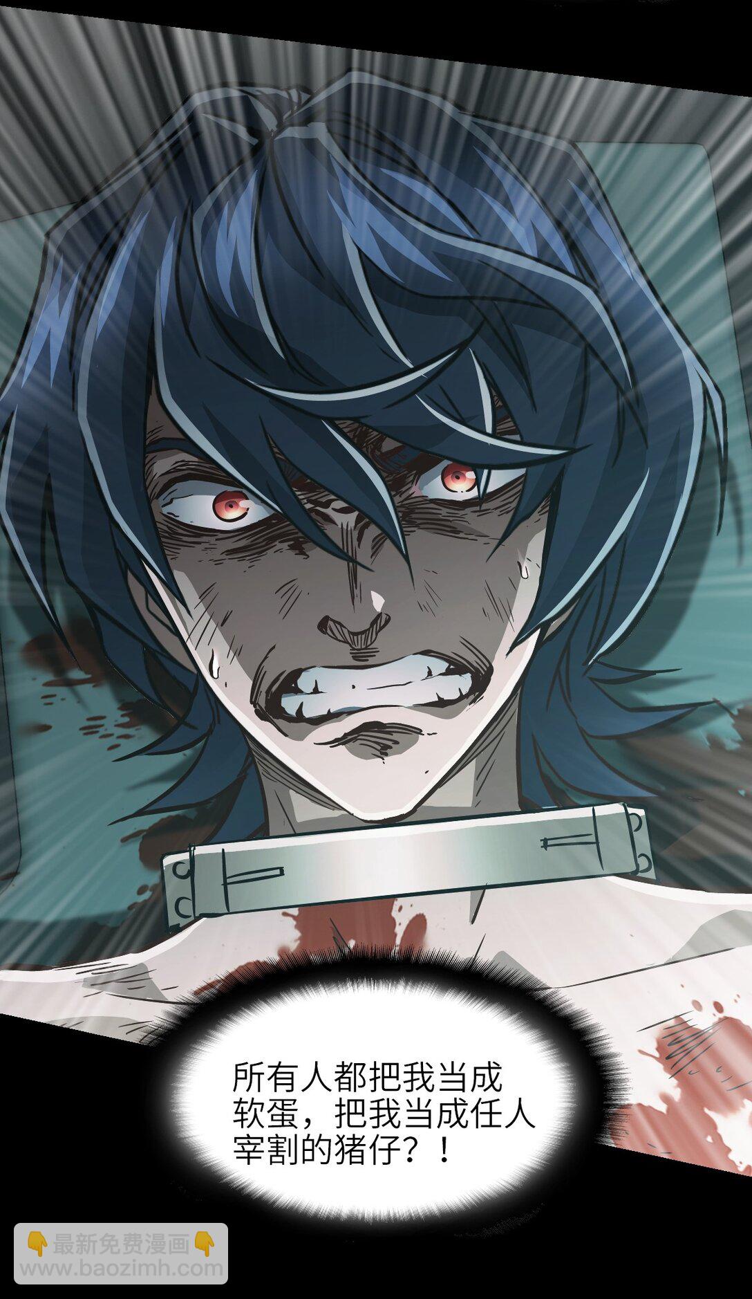 10 被污染的人类(1/2)-第10话