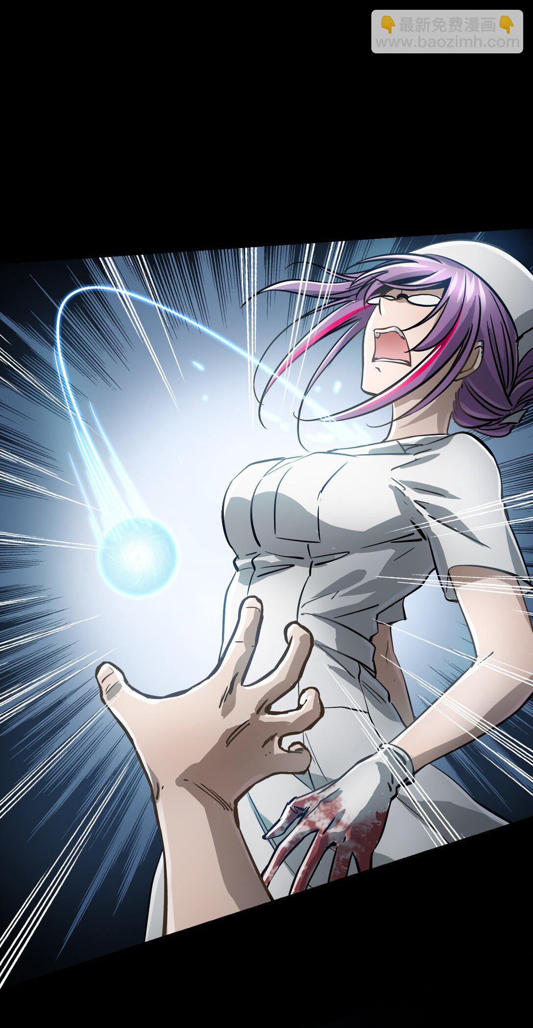 10 被污染的人类(1/2)-第10话