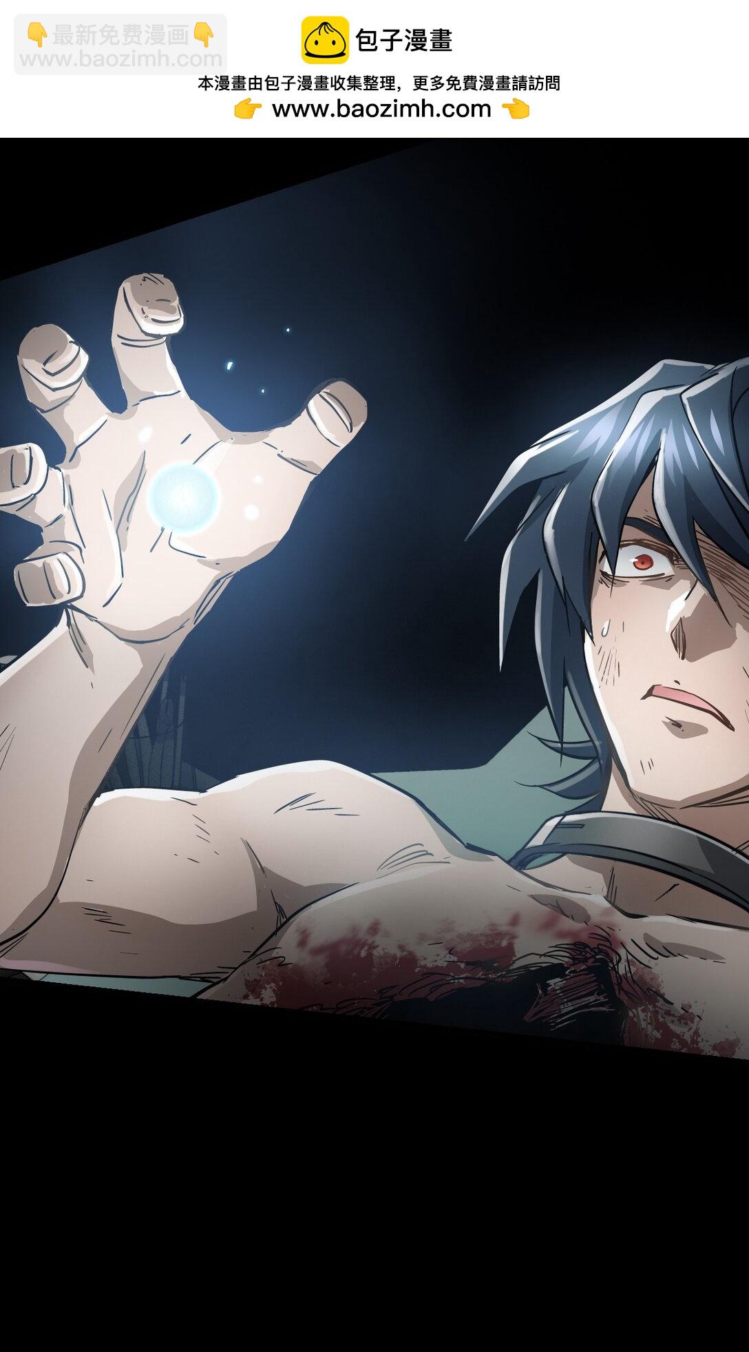 10 被污染的人类(1/2)-第10话