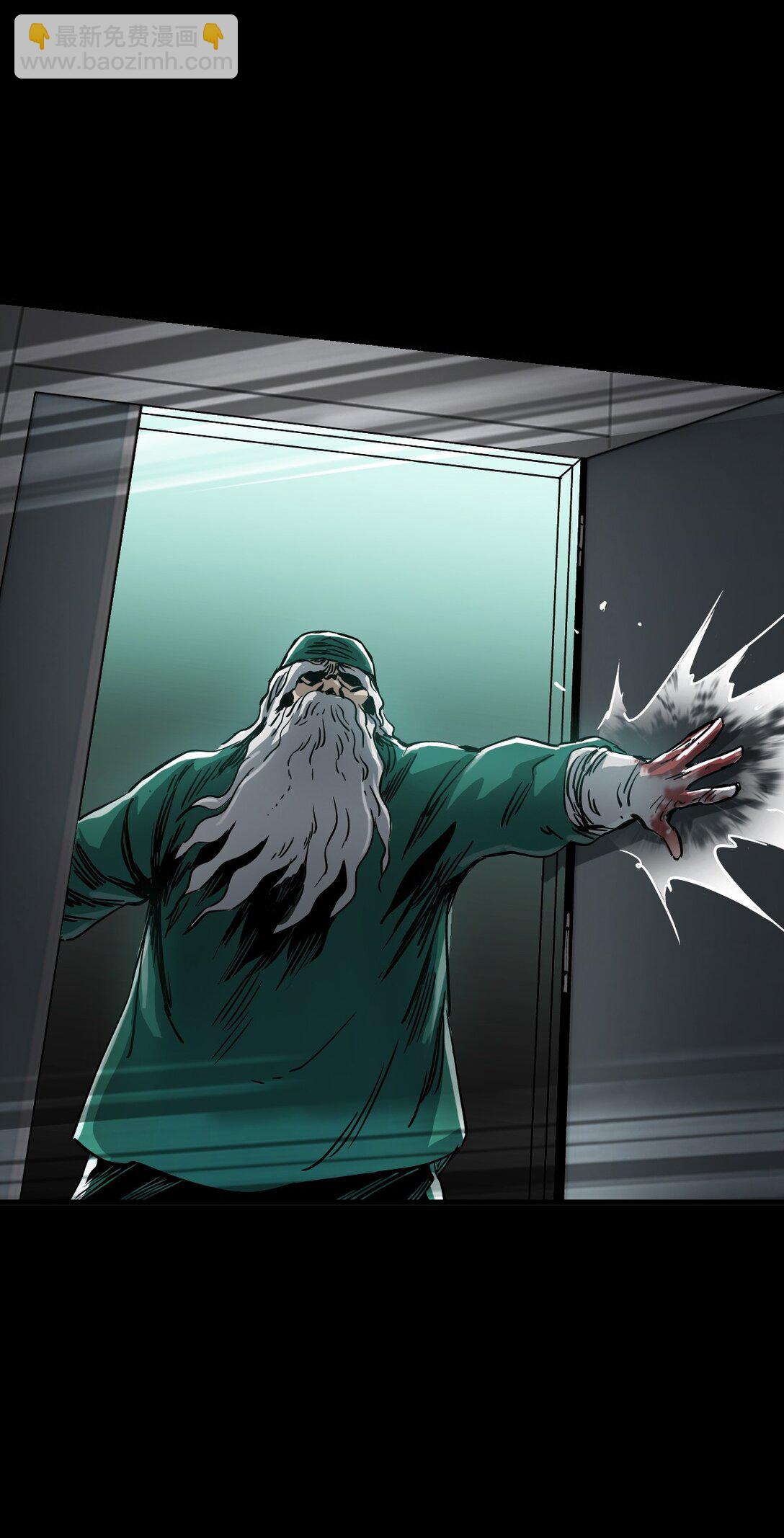 10 被污染的人类(1/2)-第10话