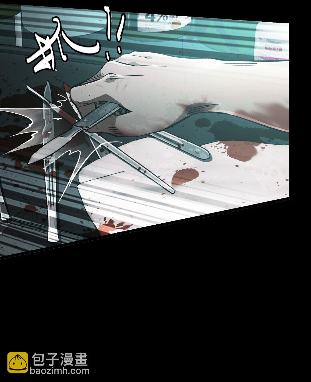 10 被污染的人类(1/2)-第10话