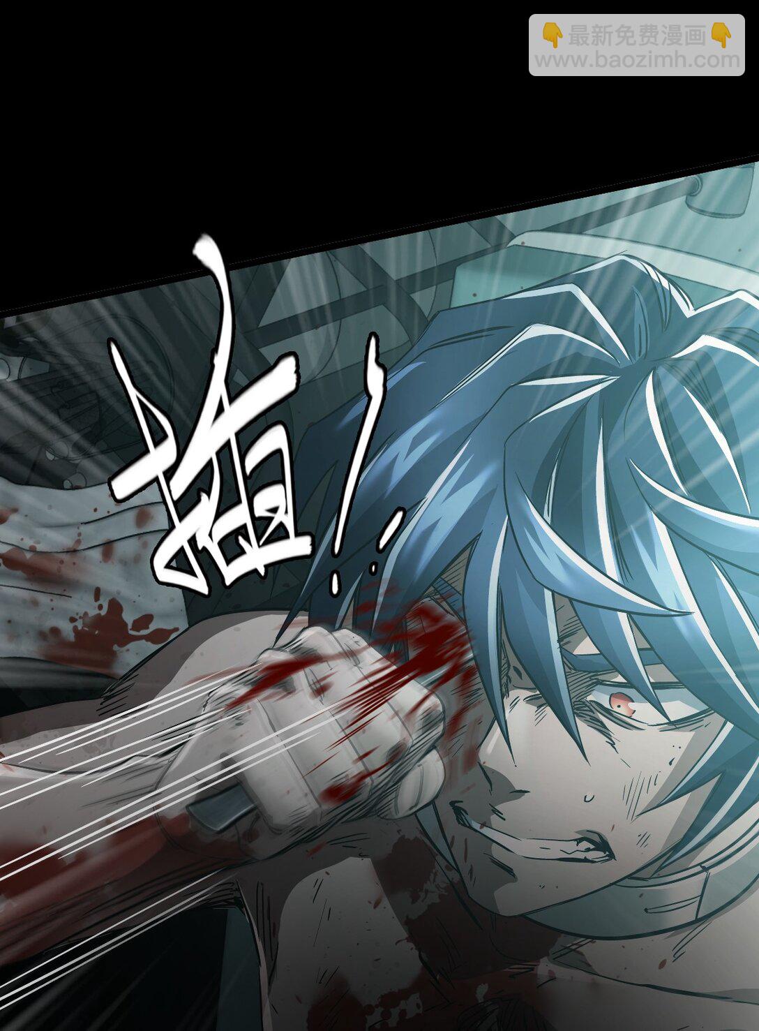 10 被污染的人类(1/2)-第10话