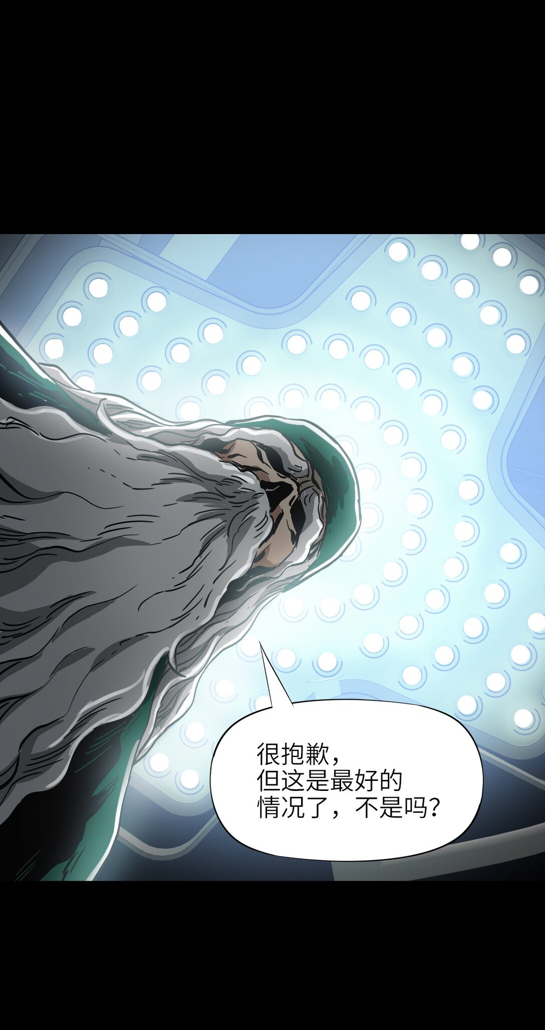 10 被污染的人类(1/2)-第10话