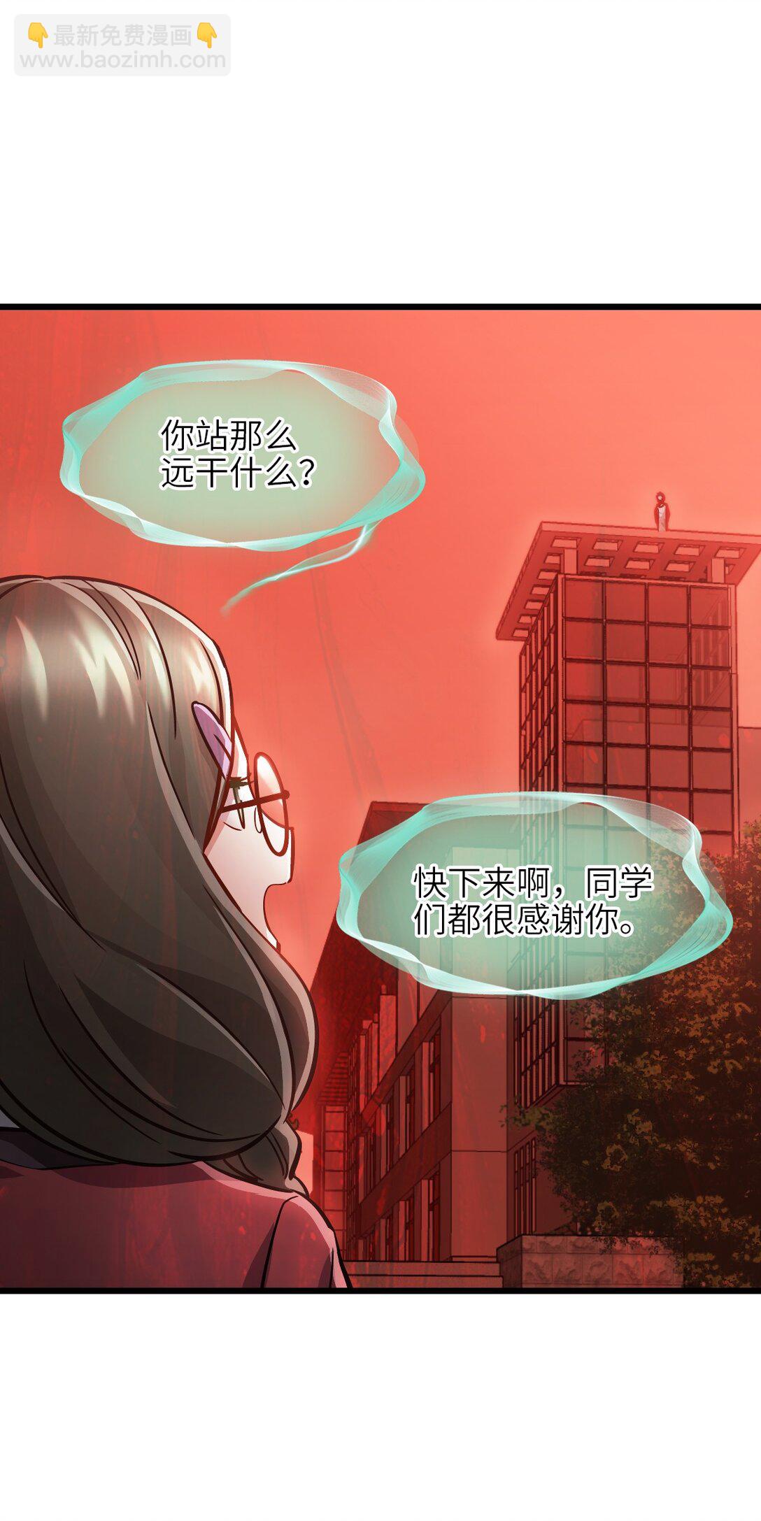 10 被污染的人类(1/2)-第10话