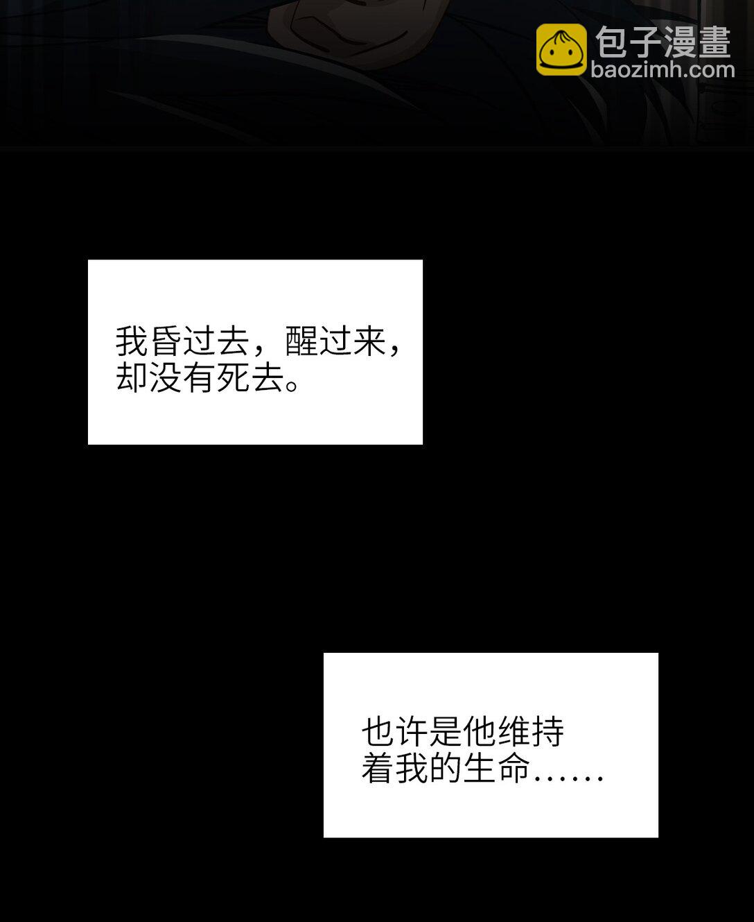 10 被污染的人类(1/2)-第10话