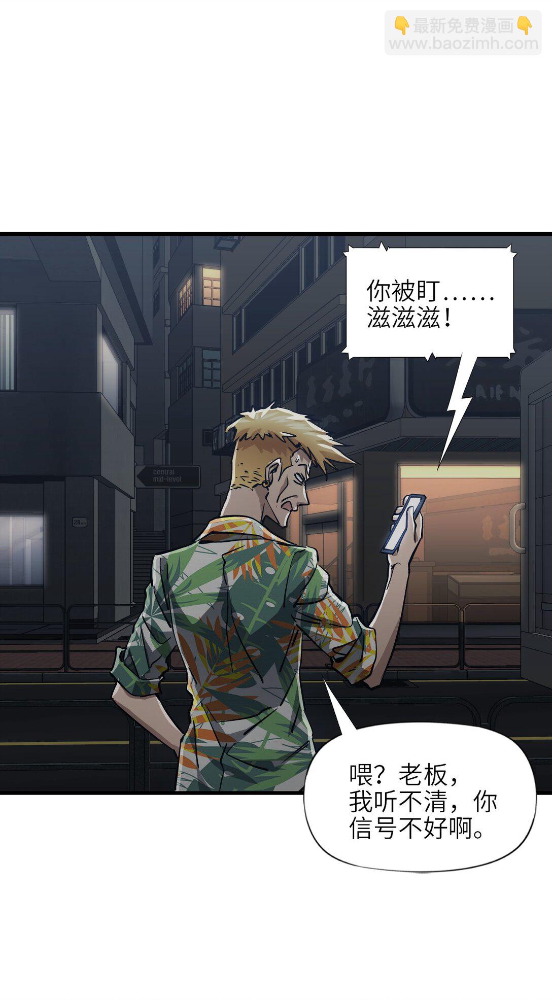 13 封印失效！(1/2)-第14话