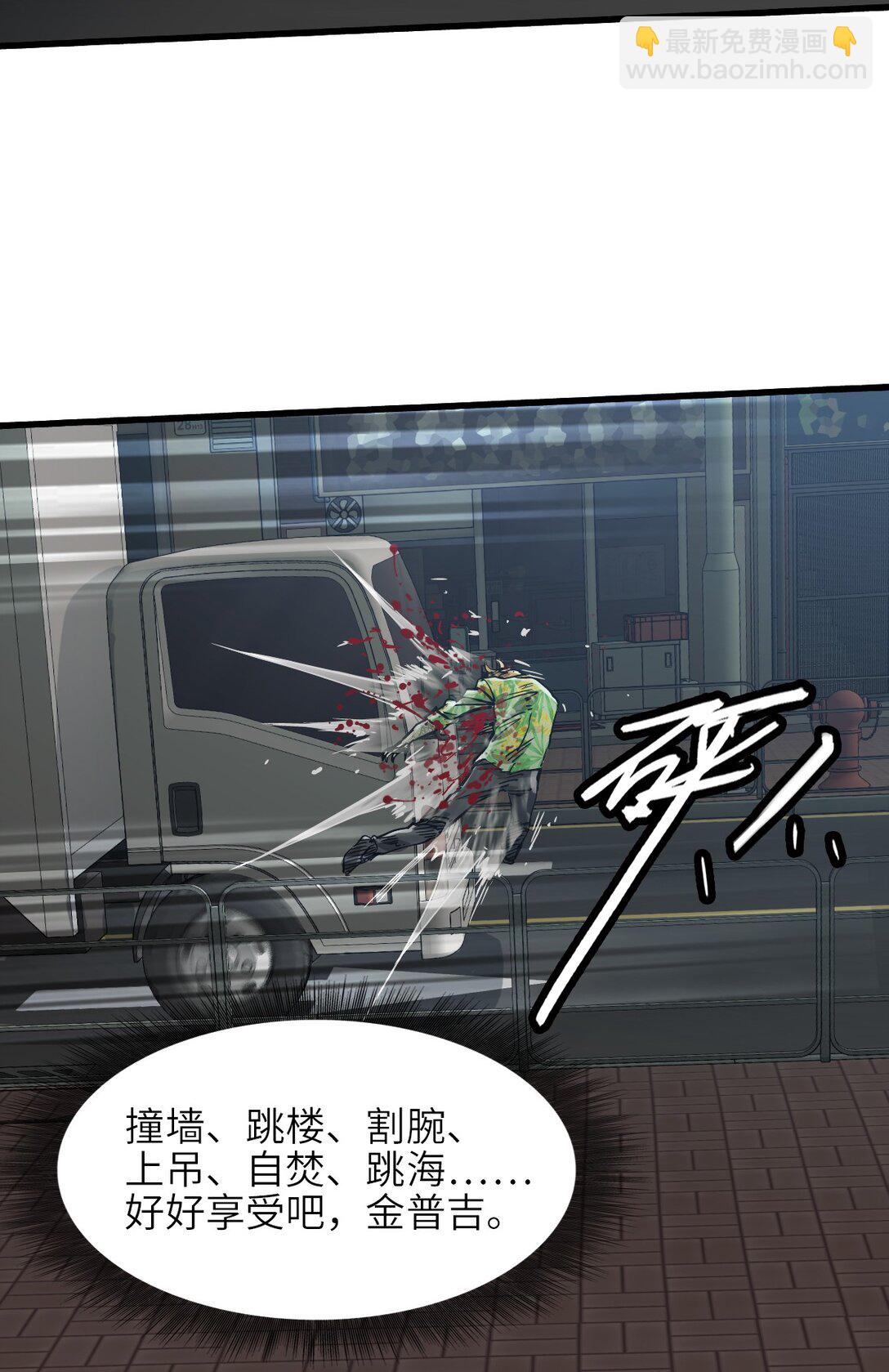 13 封印失效！(1/2)-第14话