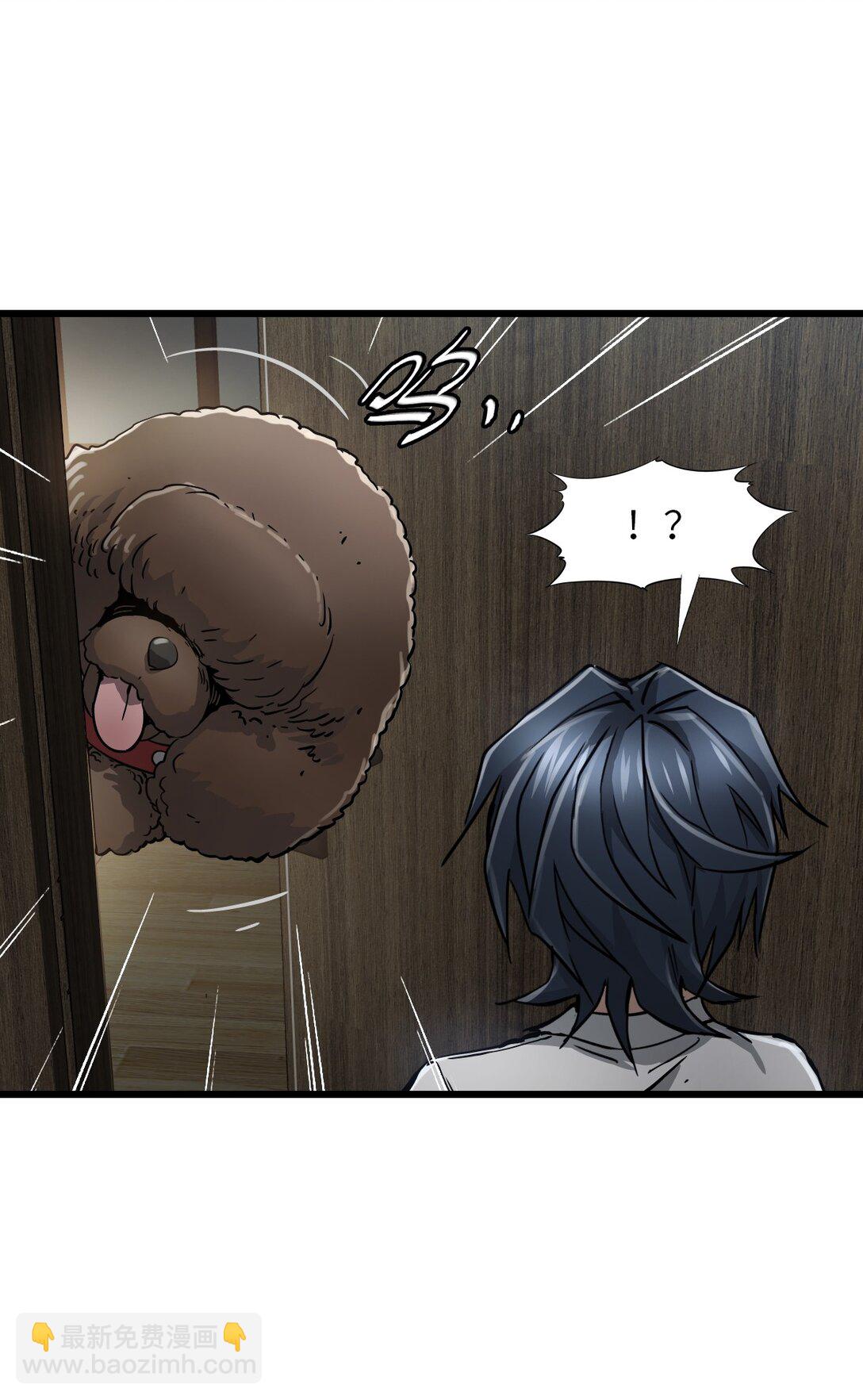 13 封印失效！(1/2)-第14话