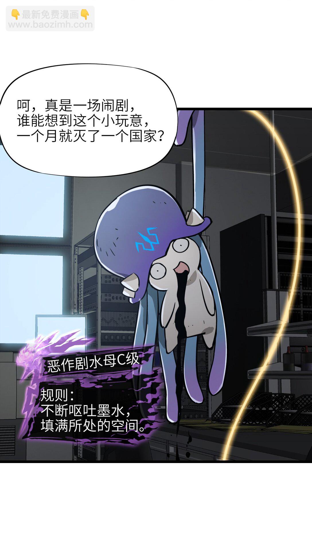 15 封印物(1/2)-第16话