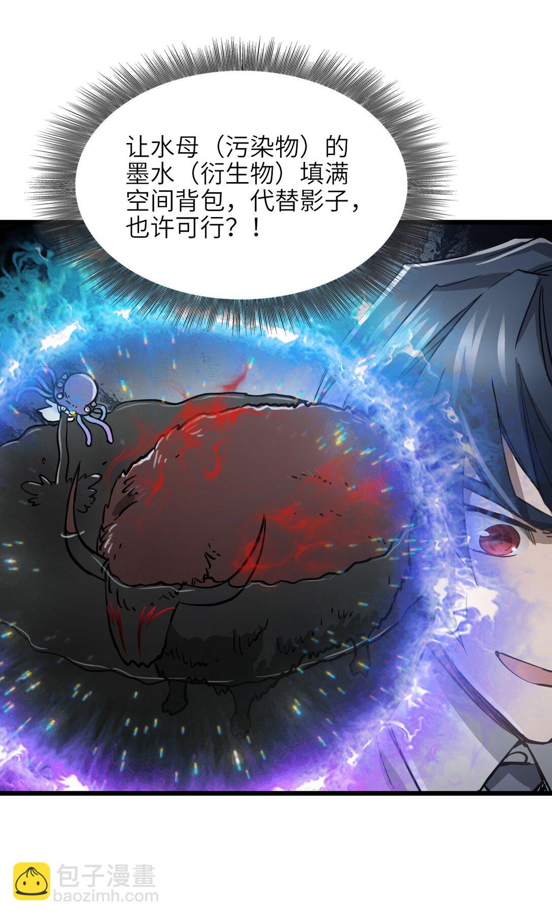 15 封印物(1/2)-第16话