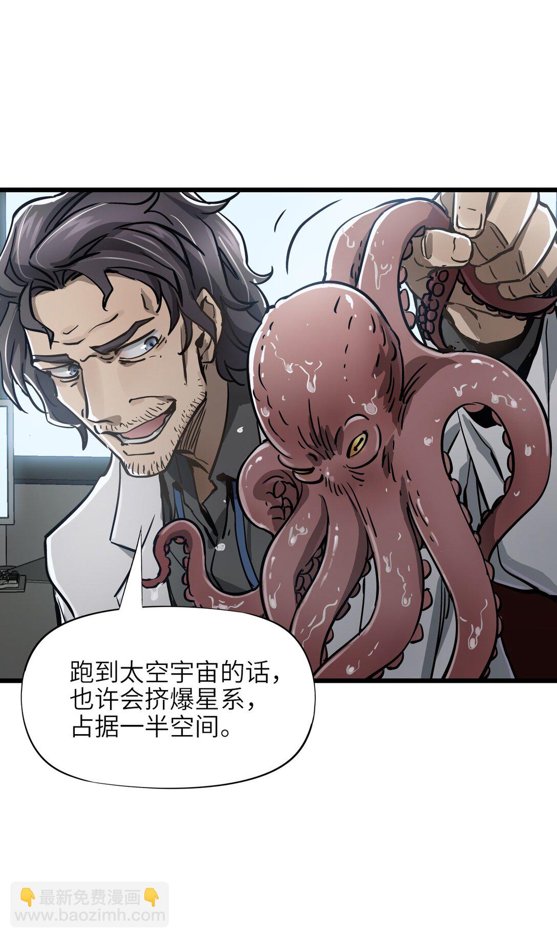 15 封印物(1/2)-第16话