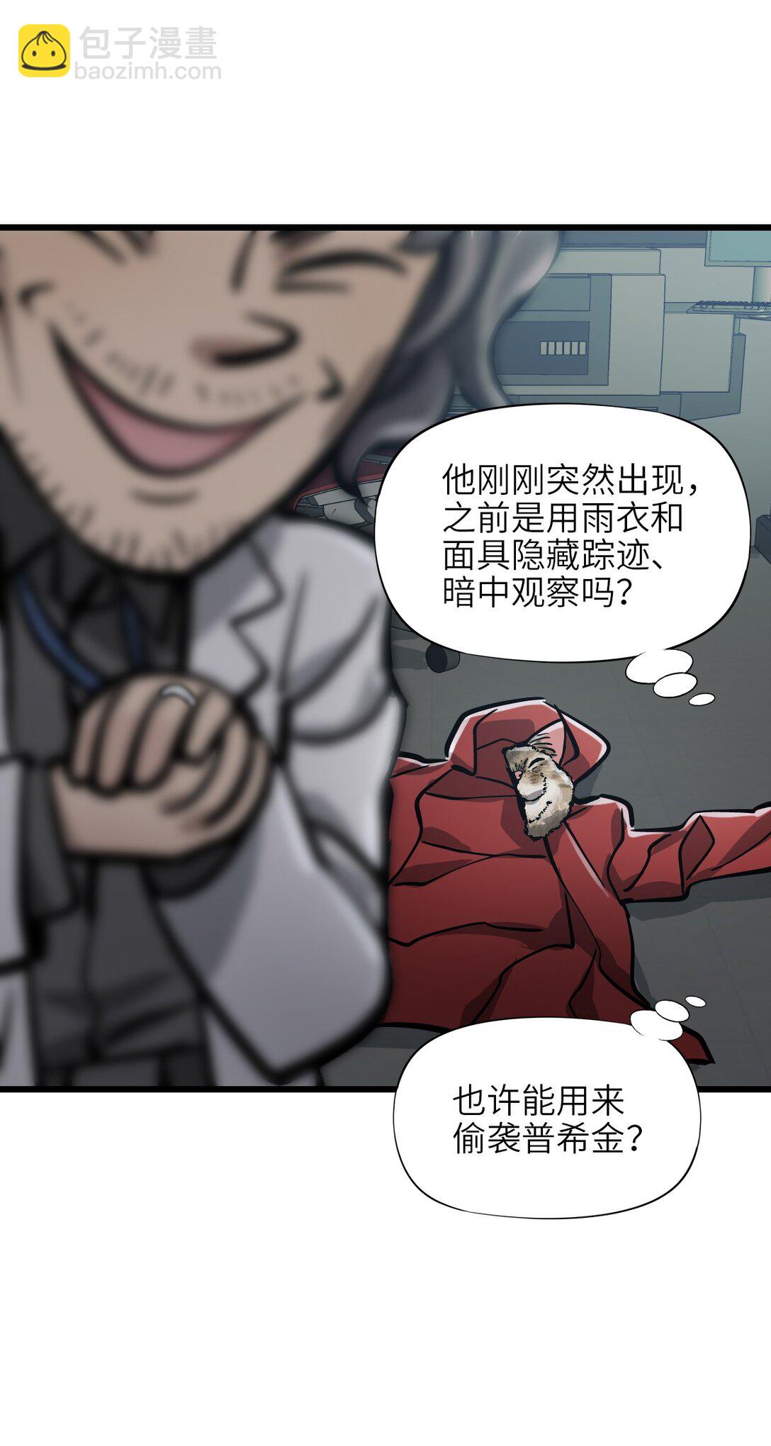 15 封印物(1/2)-第16话