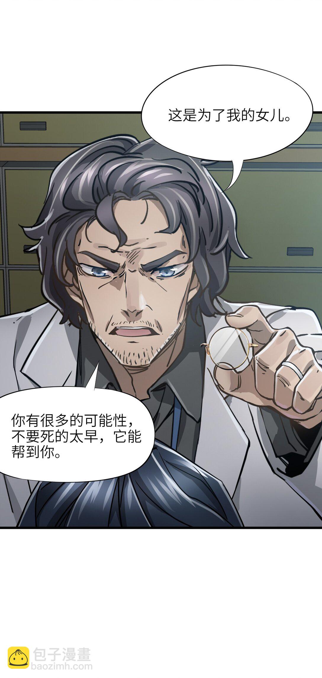 15 封印物(1/2)-第16话