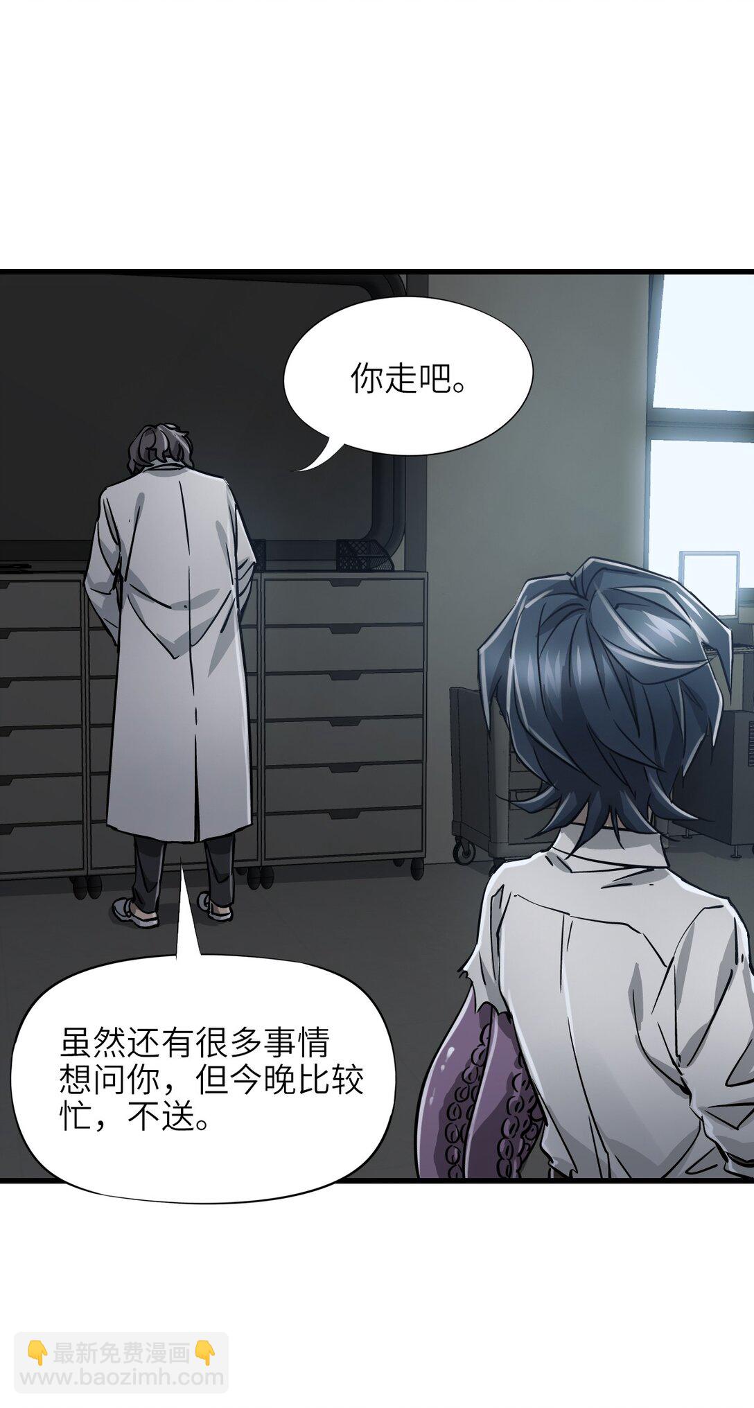 15 封印物(1/2)-第16话