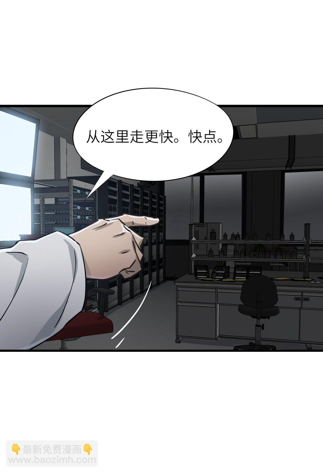 15 封印物(1/2)-第16话