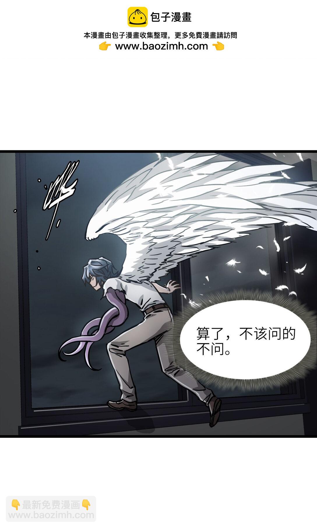 15 封印物(1/2)-第16话