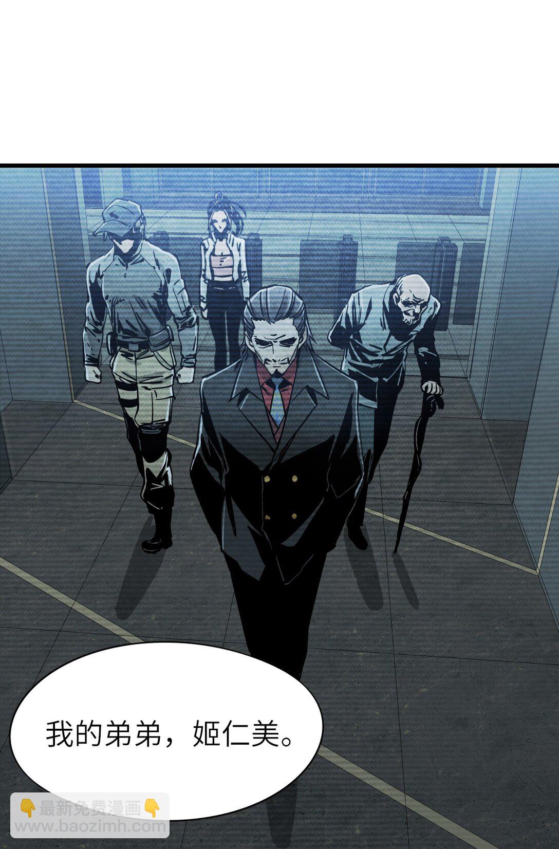 15 封印物(1/2)-第16话