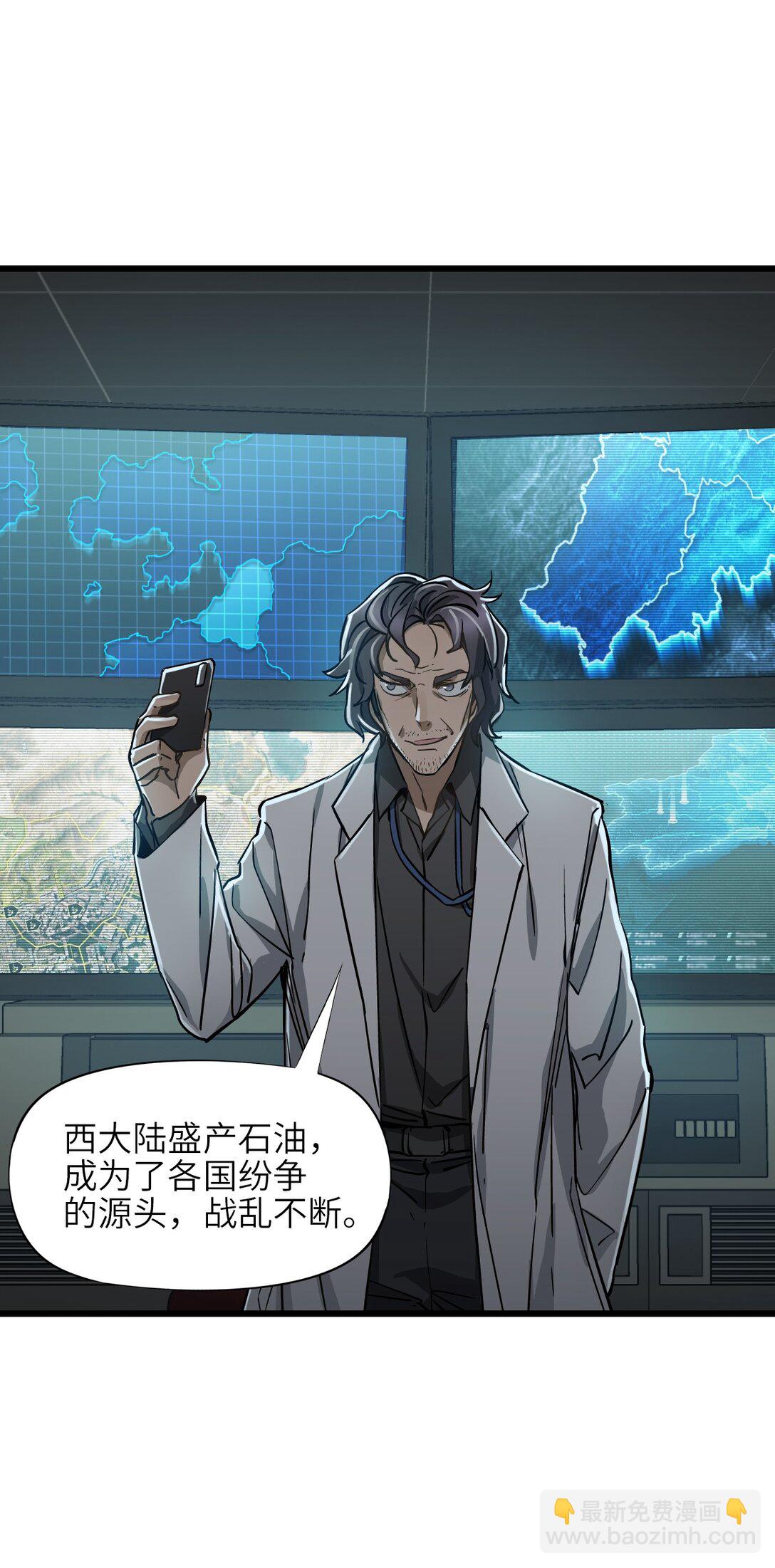 15 封印物(1/2)-第16话