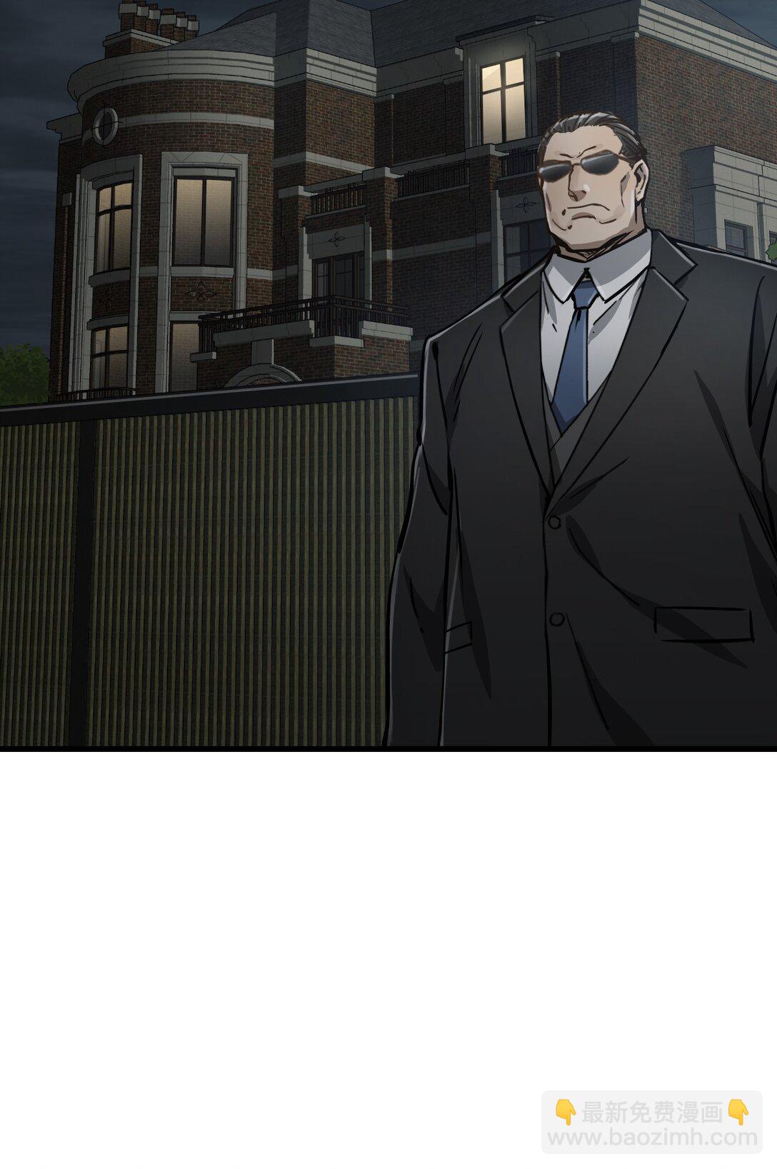 15 封印物(1/2)-第16话