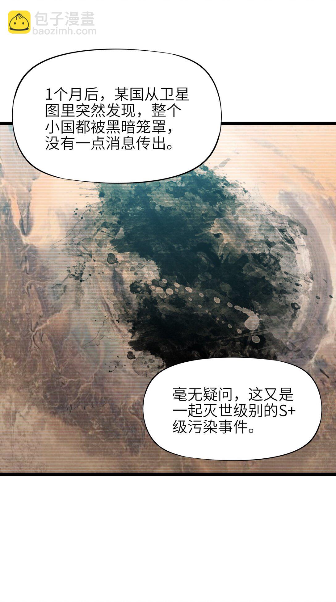 15 封印物(1/2)-第16话