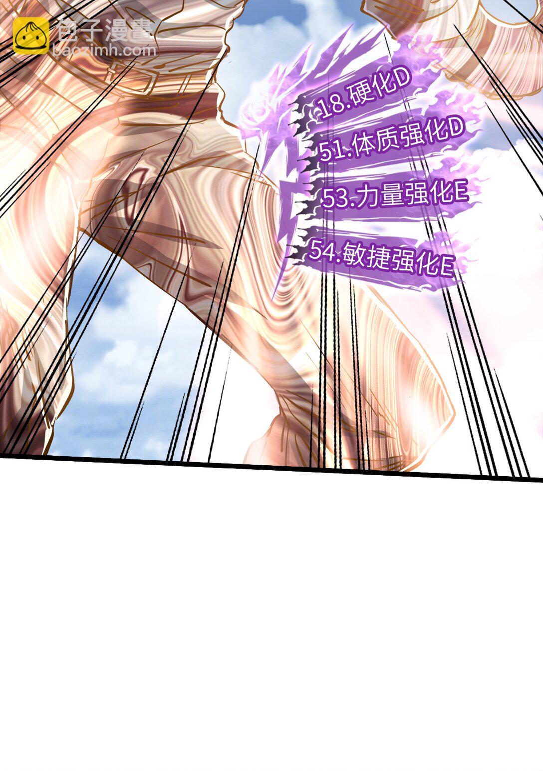 17 放牛(1/2)-第18话