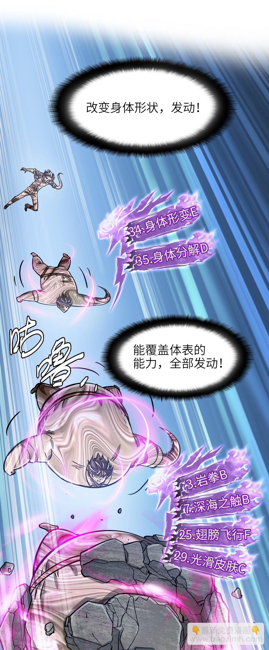 17 放牛(1/2)-第18话