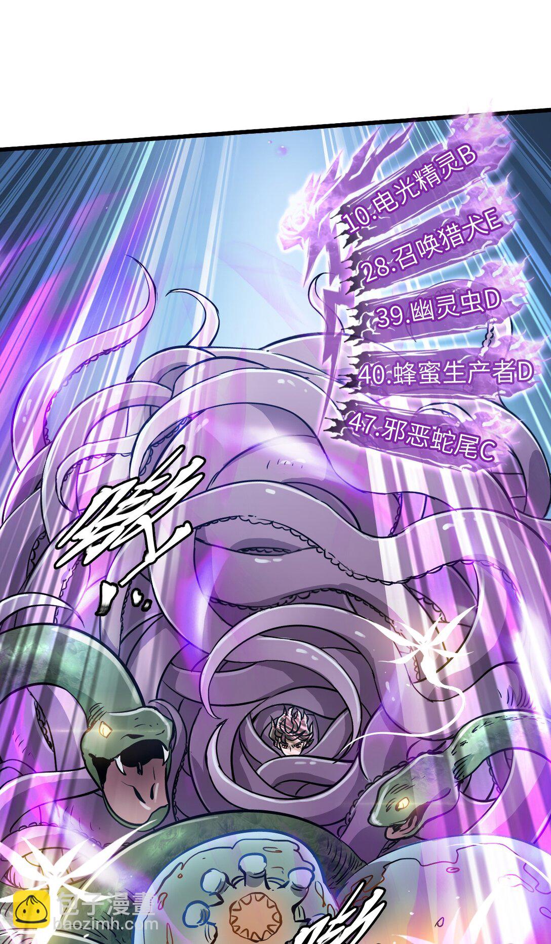 17 放牛(1/2)-第18话