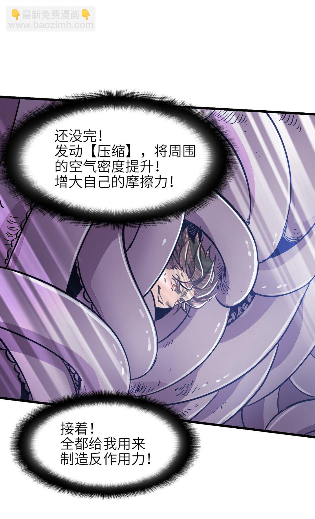 17 放牛(1/2)-第18话