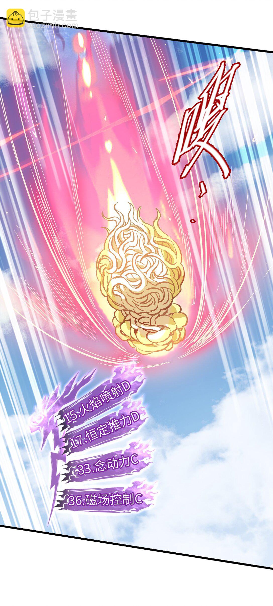 17 放牛(1/2)-第18话