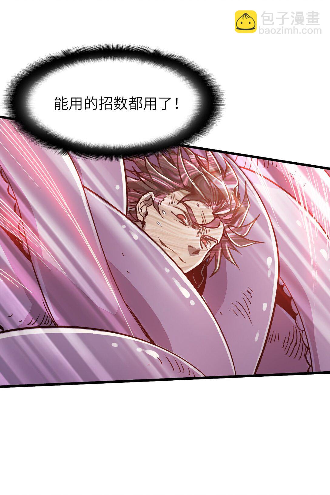 17 放牛(1/2)-第18话